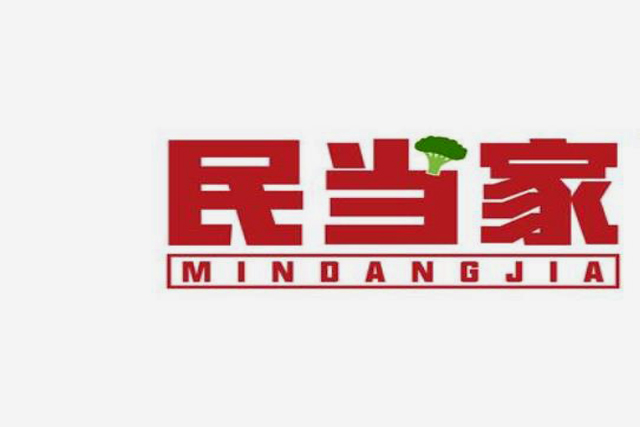 閑置商標(biāo)能不能轉(zhuǎn)讓? 閑置商標(biāo)能不能轉(zhuǎn)讓?