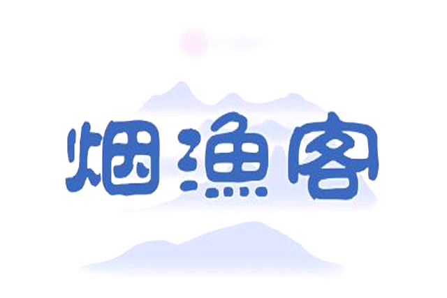 申請注冊的商標(biāo)，申請注冊商品或服務(wù)商標(biāo)途徑是什么?
